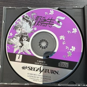 Shinouken Shinouken Birth Saturn Software Japan yg