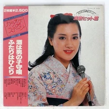 VA SAKE IS A BOY'S LULL 日本クラウン GWK2057 Japan VINYL 2LP