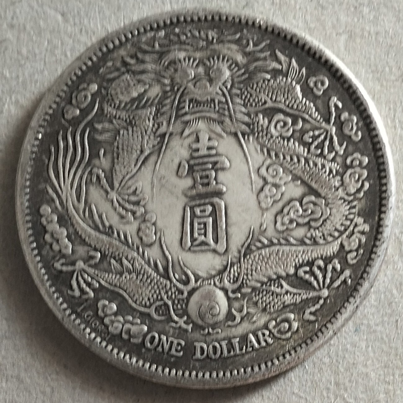 Picture 1 of 2