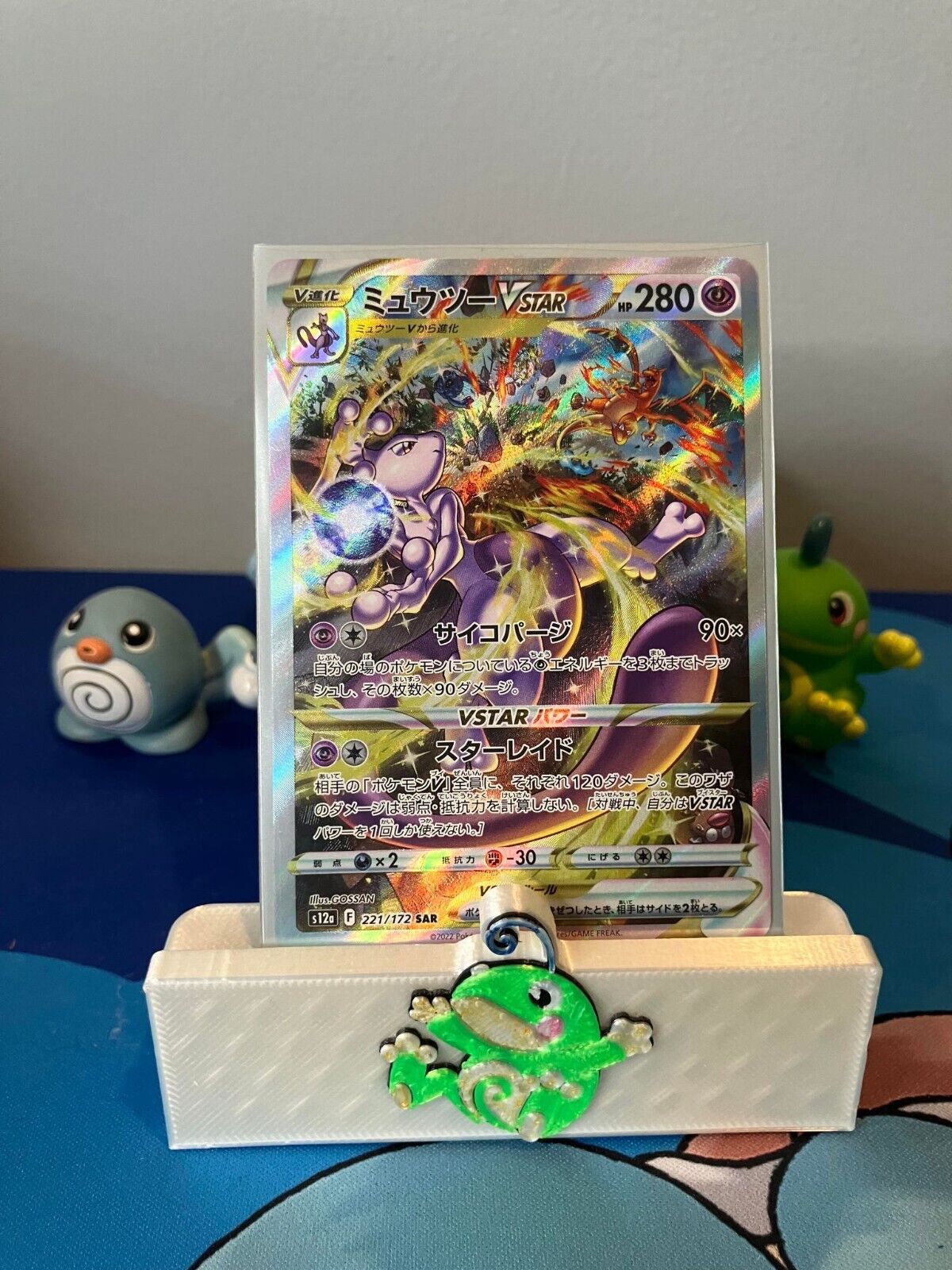 Mewtwo VSTAR SAR 221/172 Pokemon Card VSTAR Universe Japanese Alt Art NM-