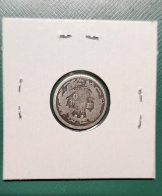 希少！　レア　オトイズム　白 1875-CC (Above Bow) Seated Liberty Dime - Better Grade - Original