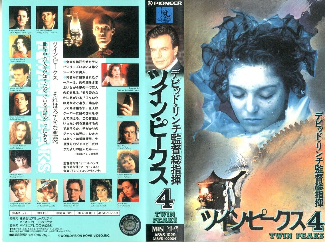 TWIN PEAKS Vol.4 : David Lynch- Japanese original RARE VHS | eBay