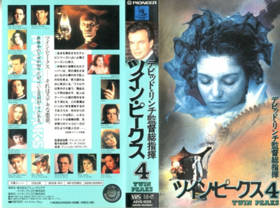 TWIN PEAKS Vol.4 : David Lynch- Japanese original RARE VHS | eBay