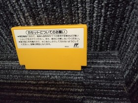 NINTENDO Super Mario Bros. 3 FC software Famicom