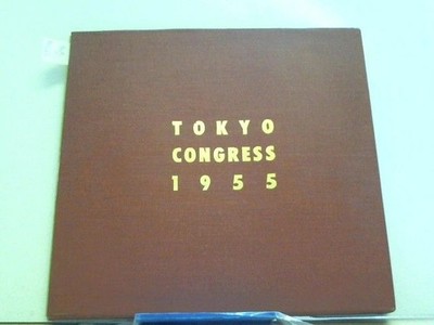 Tokyo Congress 1955. With Compliments of the Japanese National Committe the Inte