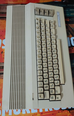 Commodore 64 II C64 C (+ Netzteil) works (474030E) Classic 8-bit computer