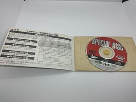 DISC with Internet 2 Sega Saturn Exclusive Software 20a