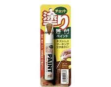 Soft99 99PAPA Paint Cheek Brown