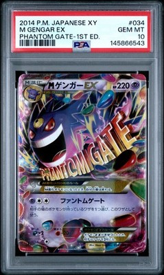 2014 POKEMON JAPANESE XY PHANTOM GATE 1ST EDITION #034 M GENGAR EX