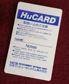 NCS PC Engine Soft Gaia's Crest Used