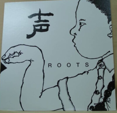 Roots (9) - 声 / VG+ / LP