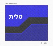 Tallit Double Angle Needlepoint Kit or Canvas