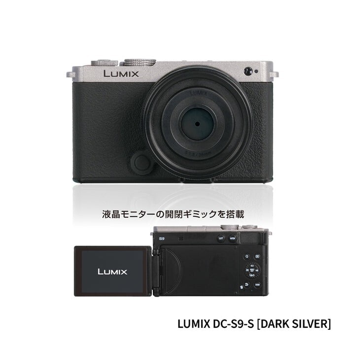Panasonic Lumix GH5 セット Amazon | パナソニック(Panasonic) ミラーレス一眼カメラ