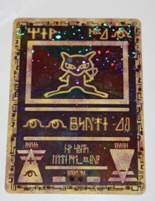 Pokémon Card—Ancient Mew, Double Sided Holographic (Ultra Rare
