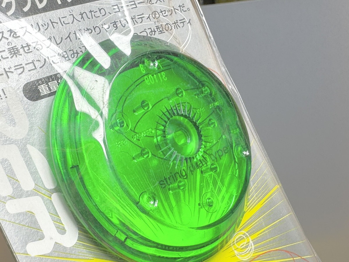Hyper Yo Yo HD-02 String play type body set only for Hyper Dragon