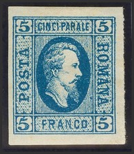 Romania. * MH Yvert 12. 1865. 5 P Blue. Magnificent. Yvert 2016: 55 Euro.