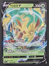 pokemon eevee heroes korean card list Checklist: Pokemon Korean Eevee Heroes