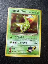 Pokemon TCG Gym Heroes No.123 Rocket's Scyther Japanese LP Miscut