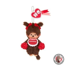 NEW Sekiguchi Happy Color Monchhichi Keychain Girl Plush Toy 246137 H16.5 x W8.5