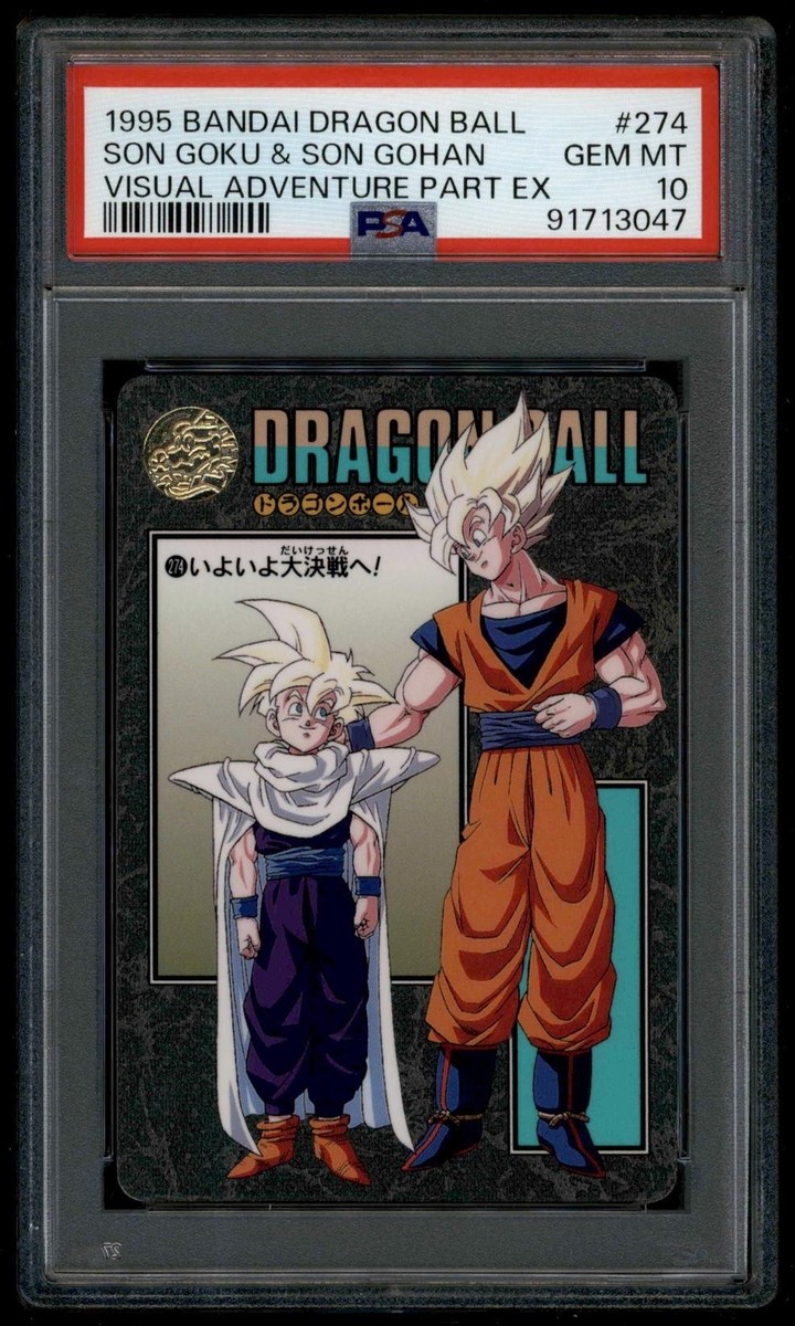 1995 DRAGON BALL ビジュアルアドベンチャー　#274 PSA10 Dragon Ball Japanese Visual Adventure EX 274 Son Goku Gohan