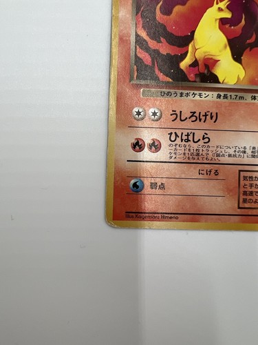 Dark Rapidash - Team Rocket No. 078 Vintage Japanese Pokemon Card B0424 MP - Picture 6 of 14