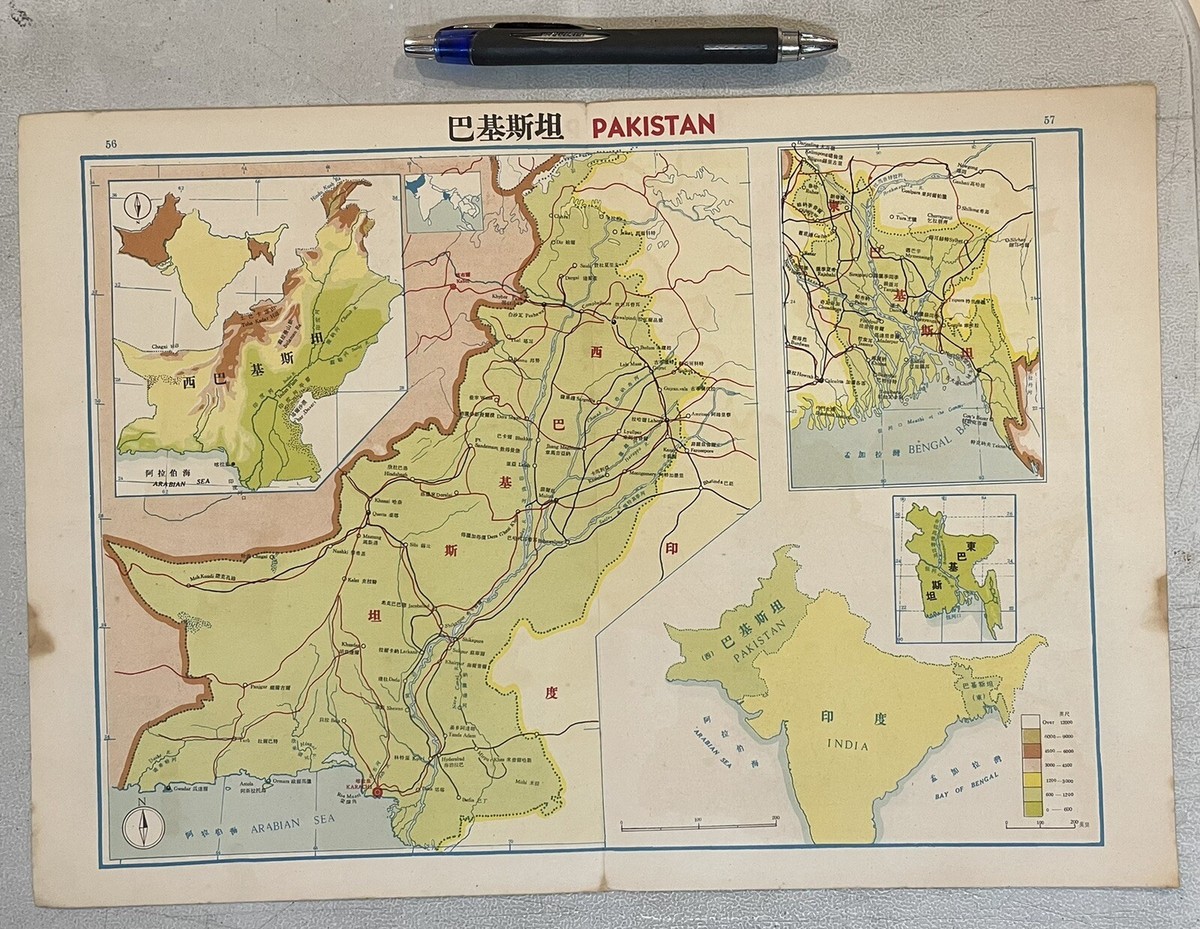 Maps Of Pakistan Detailed Map Of Pakistan In English