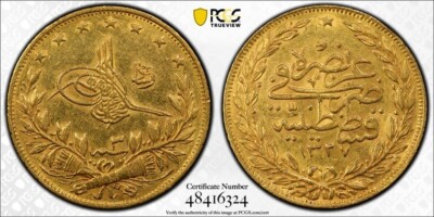 1968年トルコ Monnaie Deluxe100クルシュ PCGS MS65 JCC | ジャパンコインキャビネット / トルコ 1969年 100クルシュ