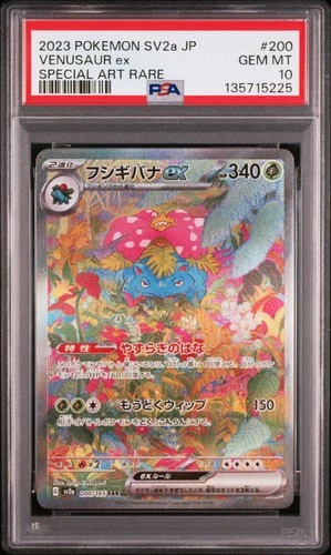 2023 POKEMON JPN SV2A-POKEMON 151 SPECIAL ART RARE #200 VENUSAUR EX PSA 10