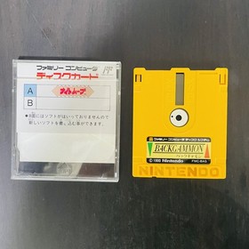 Knight Move Nintendo Famicom Disk System 1990 FMC-KMV Japanese Version Puzzle