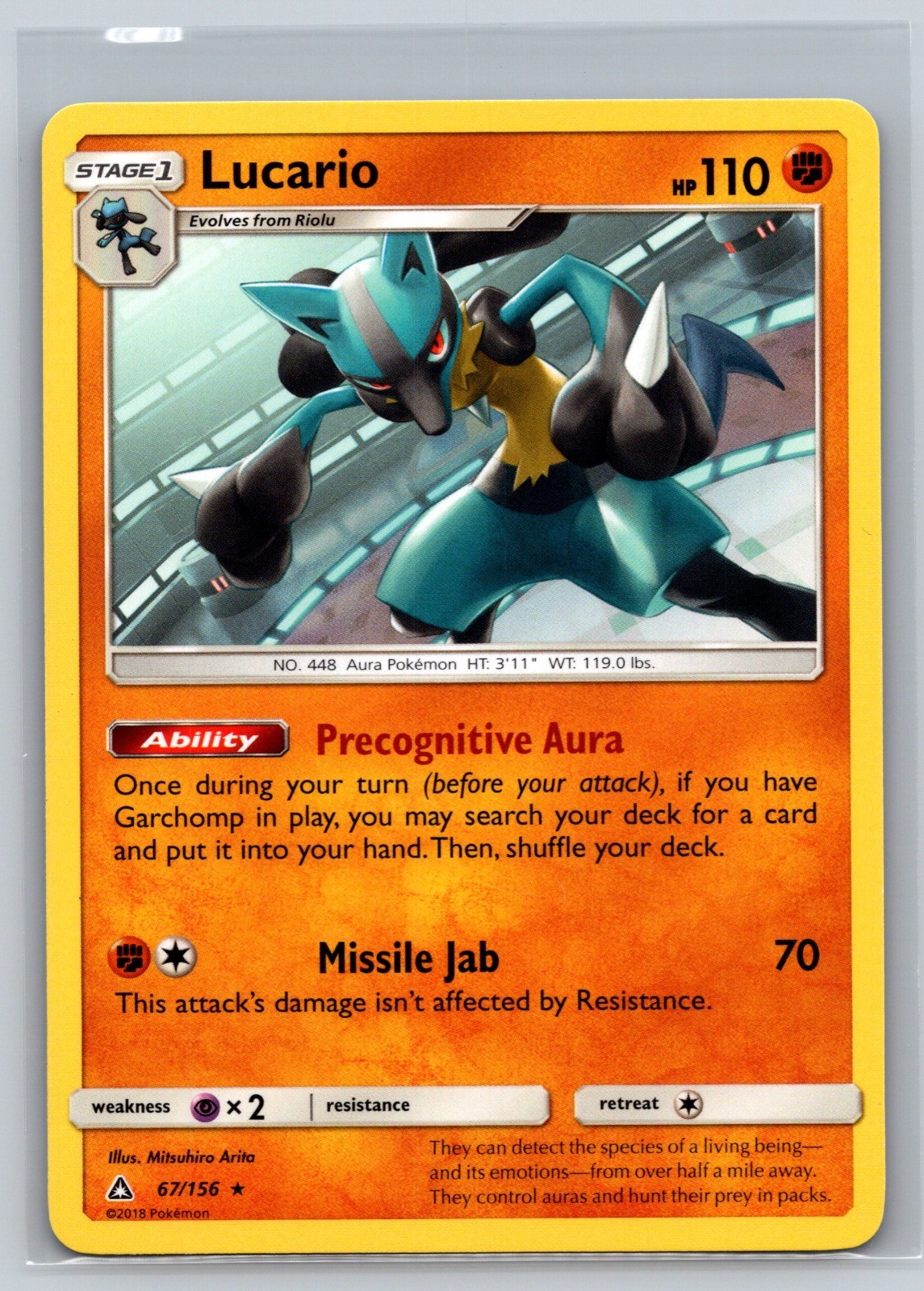 Lucario - SM05 SM - Ultra Prism 67/156 Rare NM
