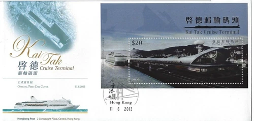 Hong Kong 香港 FDC 2013, Kai Tak Cruise Terminal 啟德郵輪碼頭 $20 Stamp MS S/S on cover