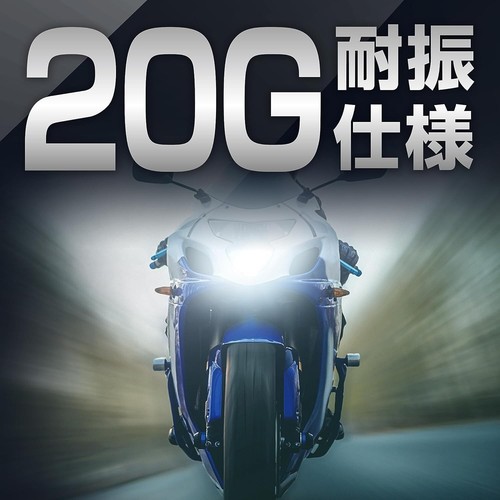 PIAA MLE11 LED Motorcycle headlights bulb H4/HS1 12V 18W/18W 1900lm/1500lm 6600K - Picture 6 of 7