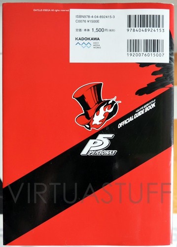PERSONA 5 OFFICIAL GUIDE BOOK, RETAIL JAPAN MARKET, PLAYSTATION 3 4, PS3 PS4 NEW - Picture 2 of 3