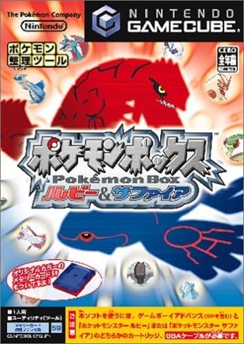 GameCube Pokemon Box Ruby and Sapphire Japanese Ver NTSC-J No memory Card - Picture 5 of 6
