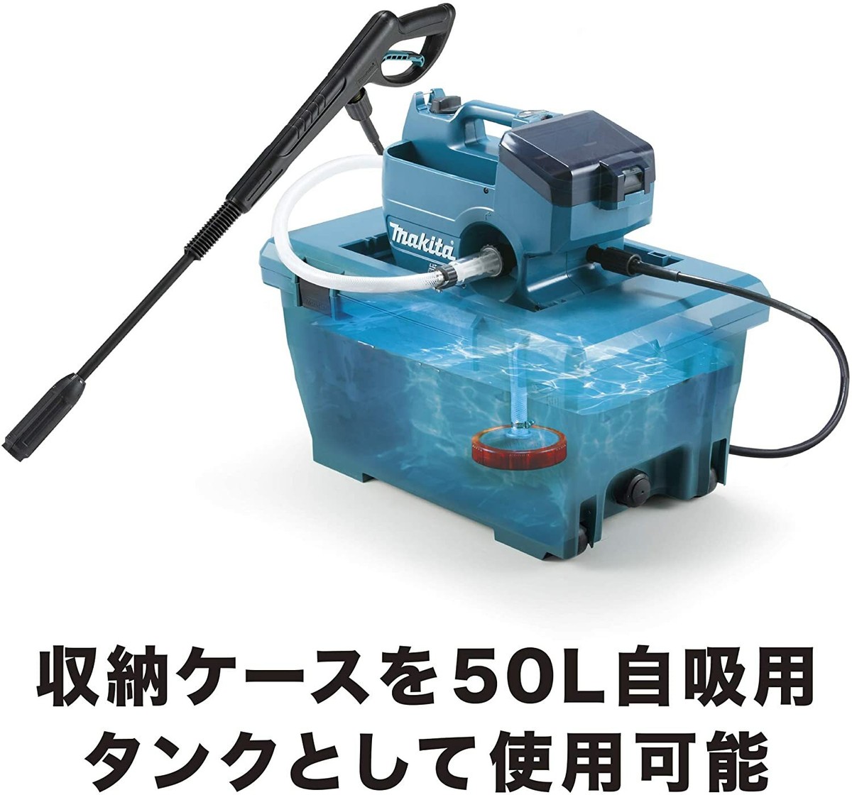 Makita 18Vx2 Electric Pressure Washer MHW080DZK 2-mode 8MPa Makita 18Vx2 Electric Pressure Washer MHW080DZK 2-mode 8MPa