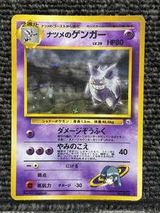 Gengar 094 Japanese | eBay