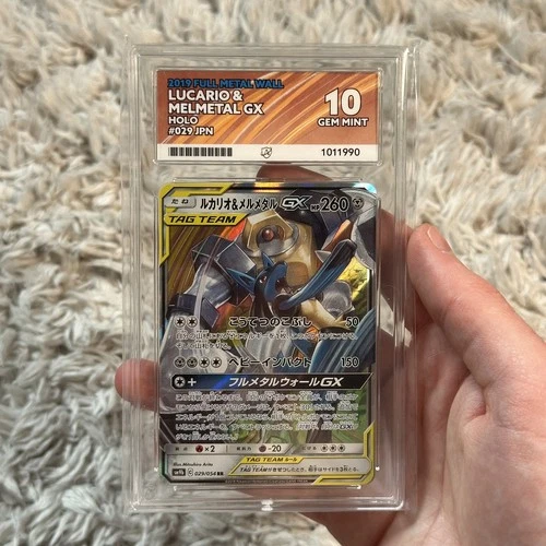 Lucario & Melmetal GX 029/054 Japanese Pokémon Card Tag Team ACE 10 GEM MINT