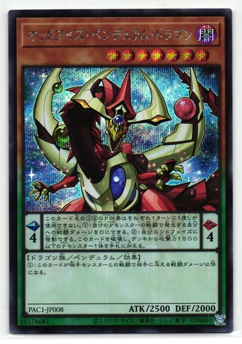 Odd-Eyes Pendulum Dragon Secret Rare | PAC1-JP008 | Yu-Gi-Oh Card