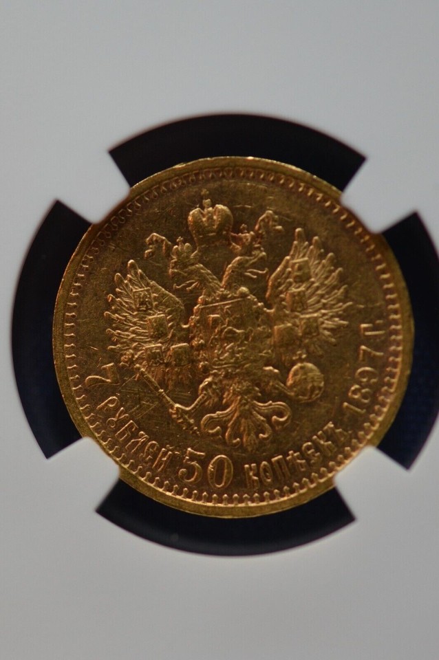 Russian Empire Coin 1897 AT RUSSIA 7.5R AU53 NGC 7.50 7 Rouble 50 ...