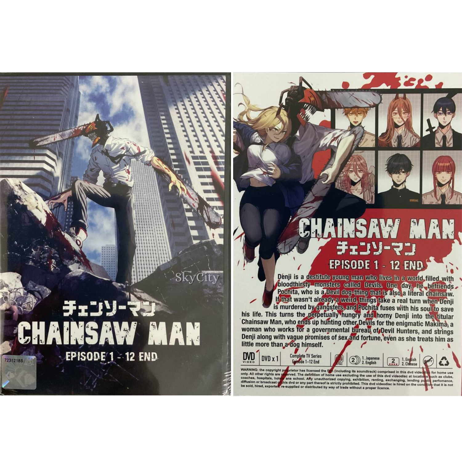 chainsaw man episode 1 english sub 