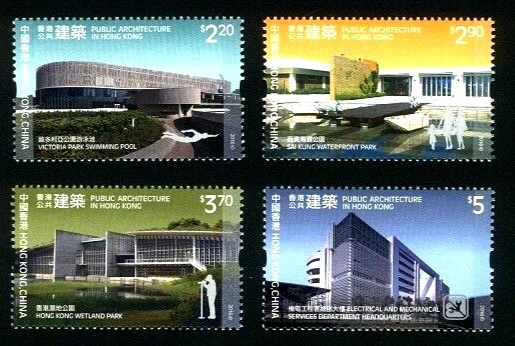 HONG KONG CHINA 2016 Hong Kong Public Architecture Stamps HK1603 - Image 3 of 4