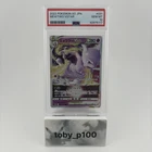 Pokemon Mewtwo VSTAR 031/071 Pokémon GO TCG 031 Japanese 2022 #031 - PSA 10