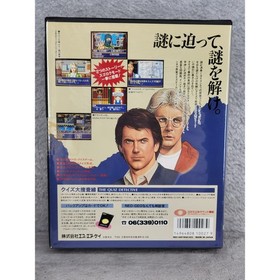 Quiz Daisousasen Neo Geo AES SNK Japan NGH-023 The Quiz Detective Cartridge Case