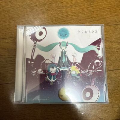 Vocaloid Kikuo Miku 2 Feat. Hatsune Miku 2012 Album CD W/tr Vocaloid Kikuo Miku 2 Feat. Hatsune Miku 2012 Album CD W/tr