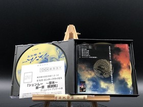 Shenmue (Sega Dreamcast,1999) from japan