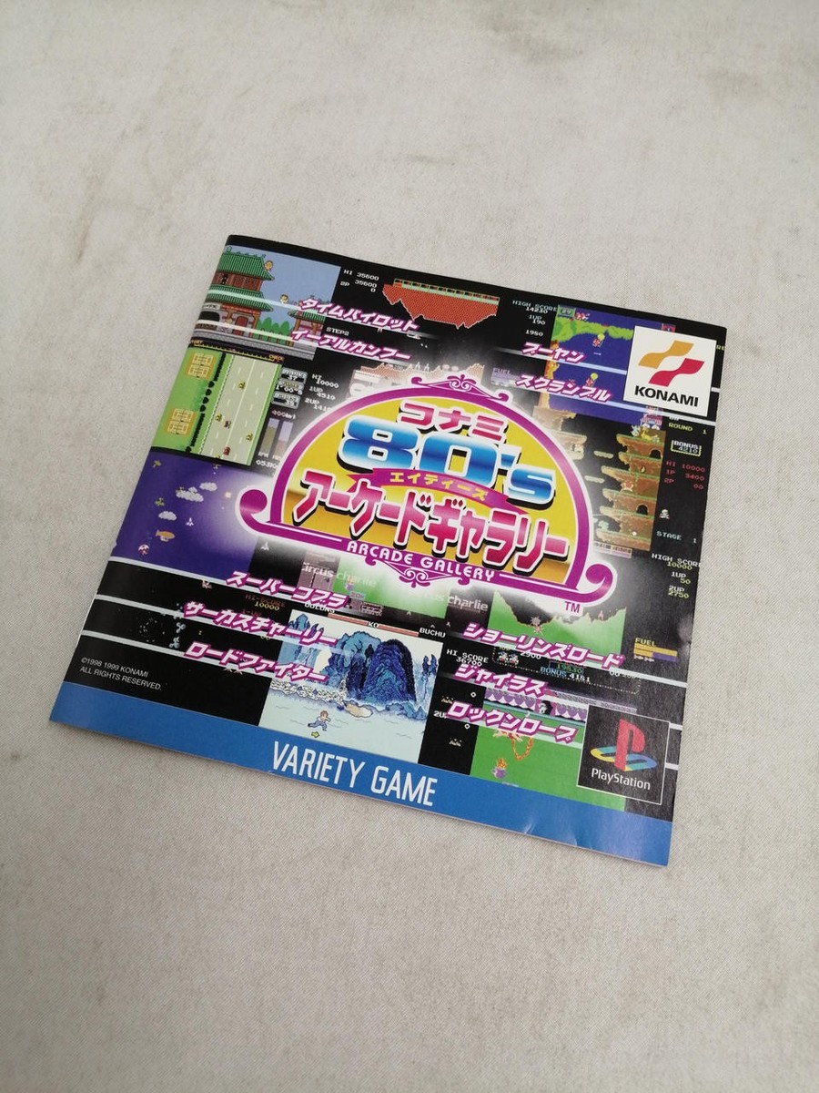 Konami 80's Arcade Gallery - Playstation | eBay