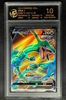 2024 Pokemon Cards CHN. Rayquaza V 145/132 SR RPA 10 (SAME AS PSA 10)