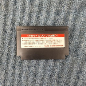 TAITO Arkanoid Famicom Game with Box, Manual & Controller Used