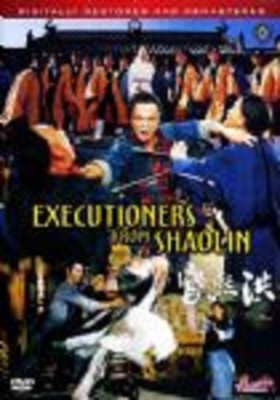 EXECUTIONERS FROM SHAOLIN (DIGITALLY RESTORED AND REMASTERED