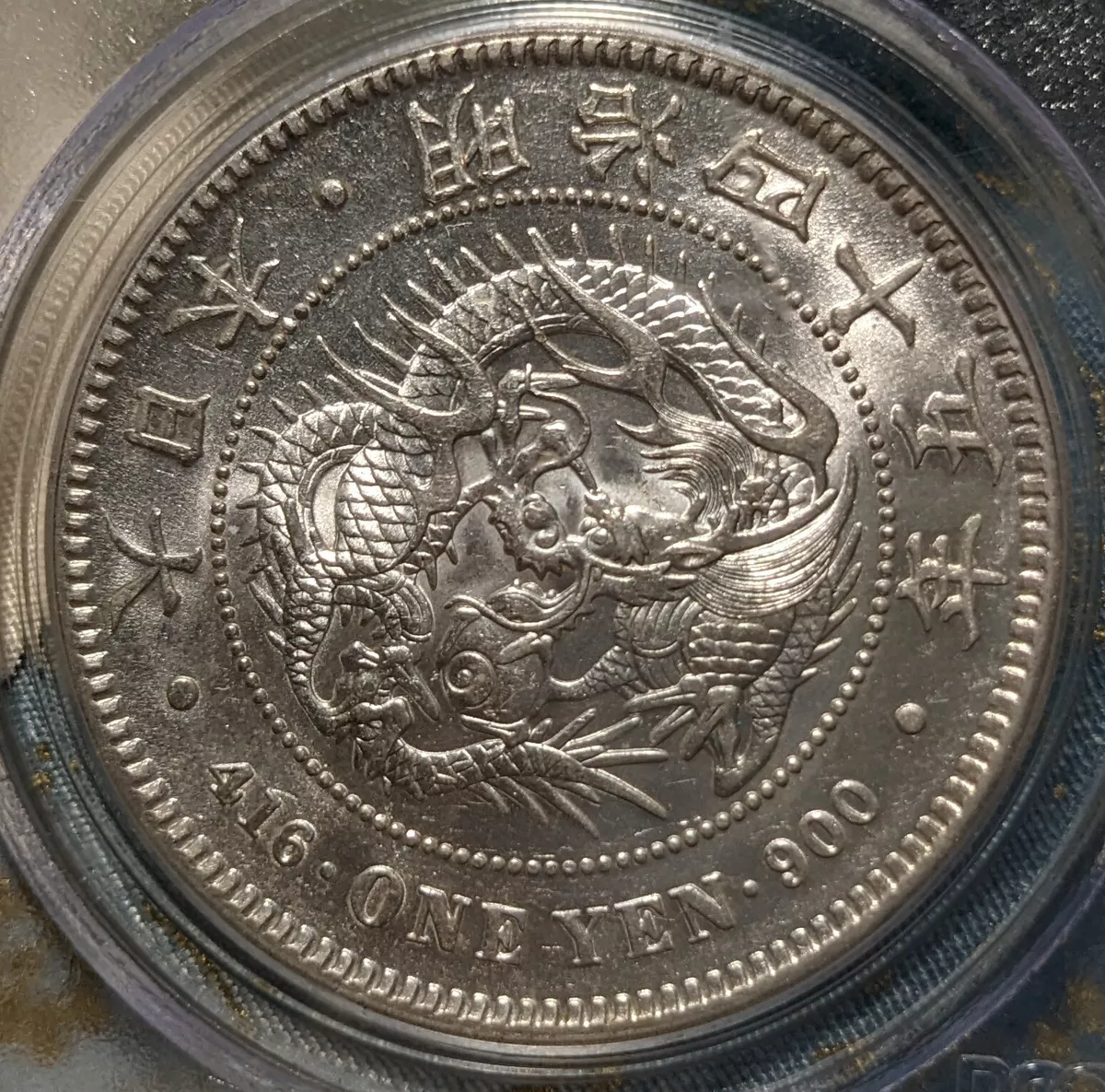 JAPAN　1 Yen　Meiji Yr 45　(1912)　大日本　一圓銀貨　明治四十五年　PCGS　AU58